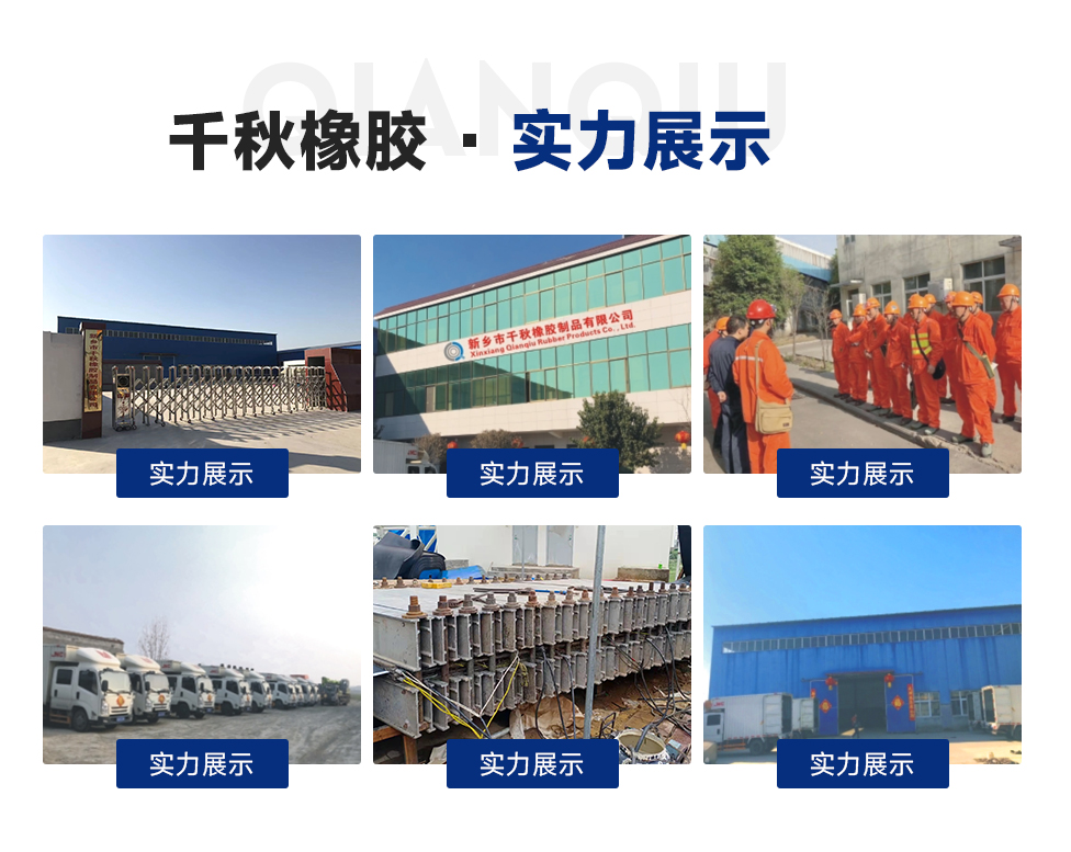 更換皮帶-更換皮帶-產品中心-新鄉(xiāng)市千秋橡膠制品有限公司