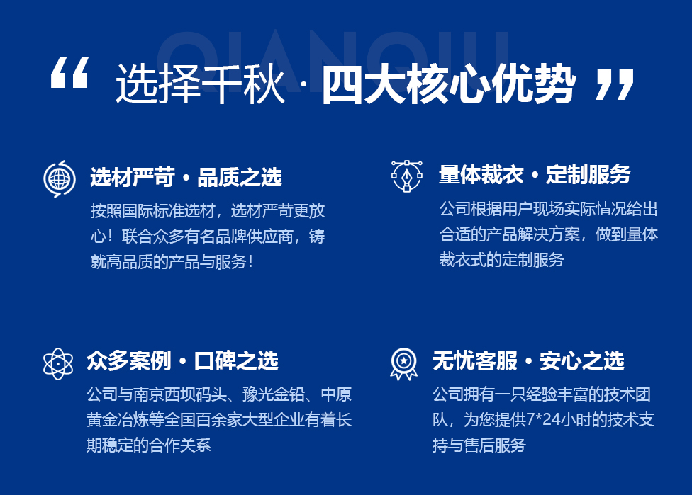 更換皮帶-更換皮帶-產品中心-新鄉(xiāng)市千秋橡膠制品有限公司